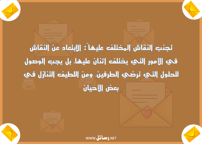 عبارات عن الاهتمام بالحبيب,رسائل حب,رسائل حبيب,رسائل اهتمام