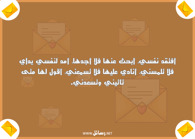 رسائل حب للحبيب قبل النوم,رسائل نوم,رسائل حب,رسائل حبيب