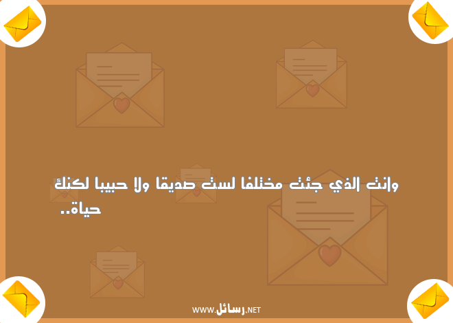 رسائل حب للحبيب قبل النوم,رسائل نوم,رسائل حب,رسائل حبيب,رسائل حياة