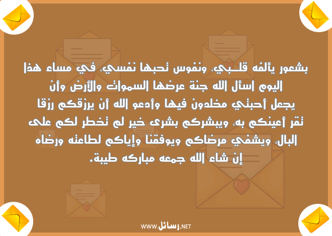 رسائل مرض,رسائل نفوس,رسائل رزق,رسائل شعور,رسائل طيبة