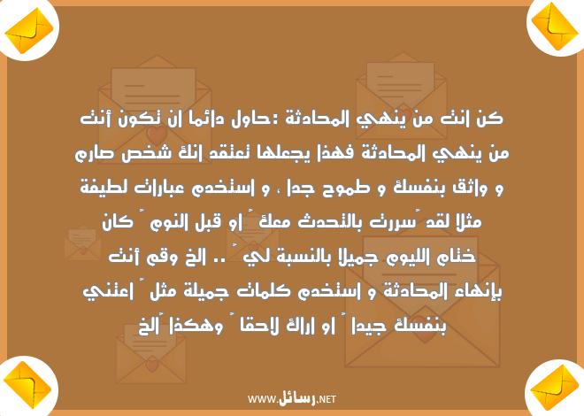 رسائل كلمات,رسائل شخص,رسائل حق,رسائل محادثة