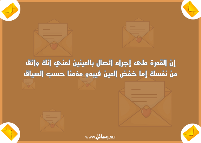 أسئلة تجعل الفتاة تحبك,رسائل حب,رسائل قدر