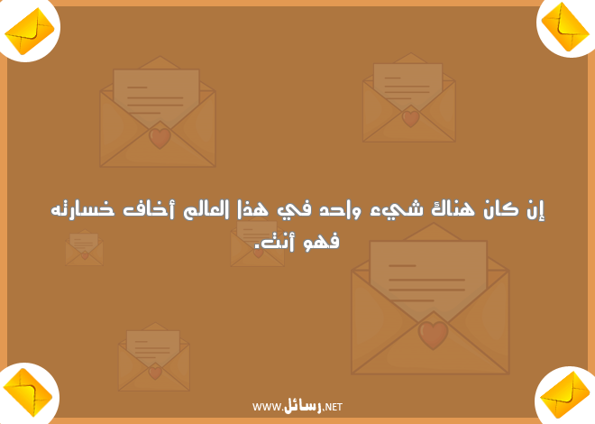 رسائل حب قوية تحرك المشاعر,رسائل حب,رسائل قوية,رسائل مشاعر