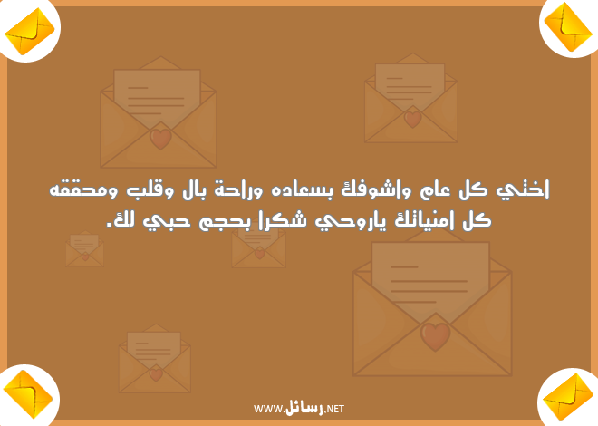 رسائل حق,رسائل شكر,رسائل روح,رسائل راحة,رسائل شك