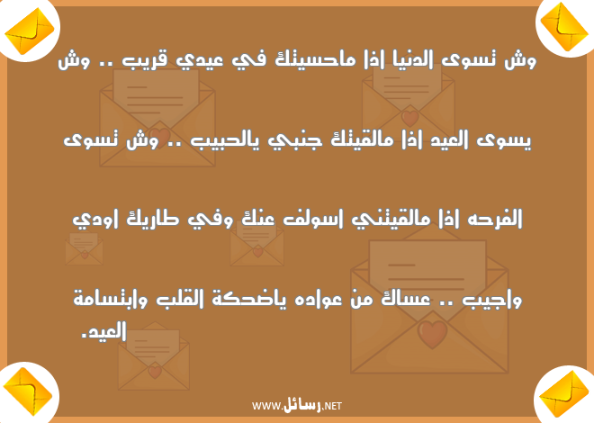 رسائل دنيا,رسائل ابتسامة,رسائل الفرح,رسائل ضحك
