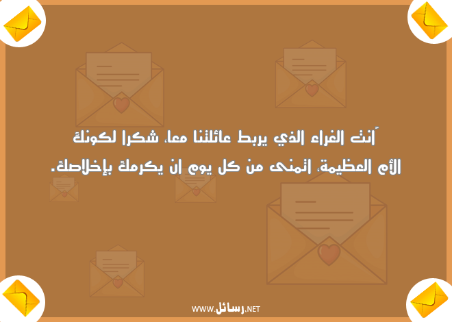 رسائل شكر,رسائل كل يوم,رسائل إخلاص,رسائل شك,رسائل كون,رسائل شكرا