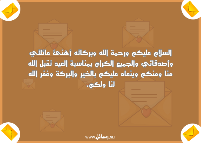 رسائل سلام,رسائل بركات,رسائل الخير والبركة,رسائل صدق,رسائل رحمة