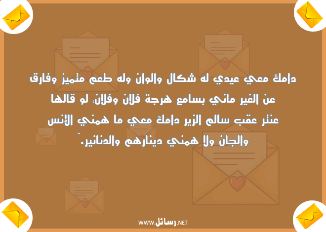 رسائل نار,رسائل شك,رسائل طعم,رسائل دين,رسائل تميز