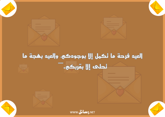 رسائل بهجة,رسائل فرحة,رسائل وجود