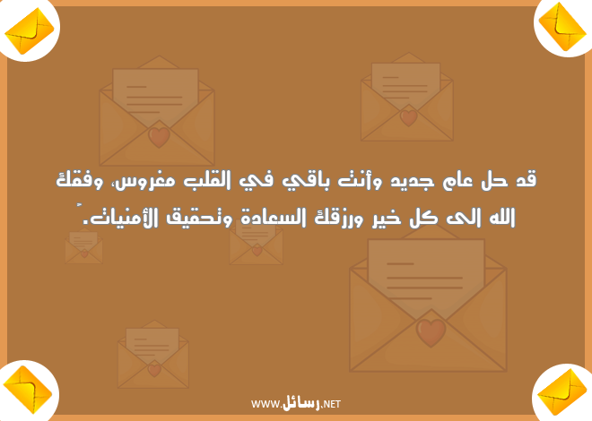 رسائل حق,رسائل سعادة,رسائل أمن,رسائل أمنيات,رسائل رزق,رسائل تحقيق الأمنيات