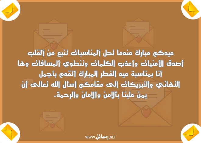 رسائل كلمات,رسائل تبريكات,رسائل تهاني,رسائل أمن,رسائل أمنيات,رسائل صدق,رسائل مسافات,رسائل رحمة