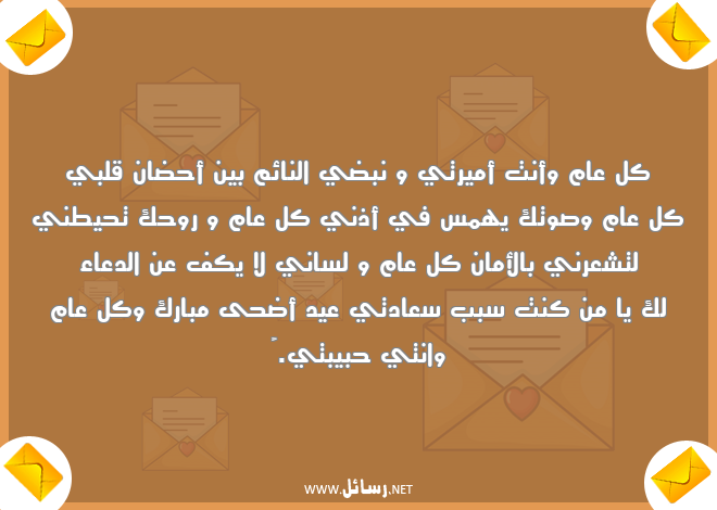 رسائل دعاء,رسائل حبيبتي,رسائل روح,رسائل أمي,رسائل همس