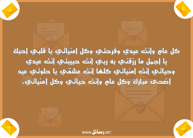 رسائل أمن,رسائل أمنيات,رسائل رزق,رسائل حبيبتي,رسائل عشق