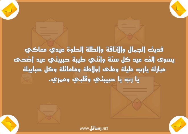 رسائل عمر,رسائل حبيبتي,رسائل كل سنة,رسائل حبايب,رسائل حلوة,رسائل طيبة