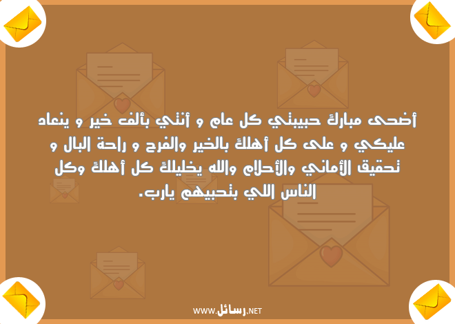 رسائل حق,رسائل راحة البال,رسائل أحلام,رسائل أماني,رسائل حبيبتي,رسائل راحة,رسائل أهل