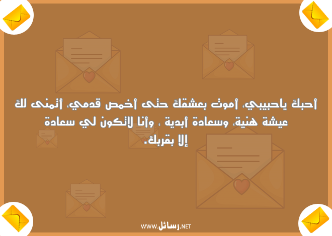 رسائل رمضان حبيبي ,رسائل حب,رسائل حبيب,رسائل عشق,رسائل رمضان,رسائل موت,رسائل سعادة