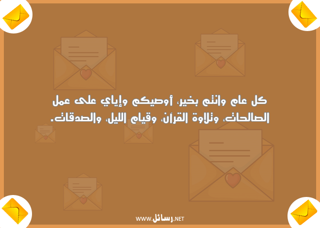 تهنئة رم ضان رسائل ,رسائل ليل,رسائل تهنئة,رسائل عمل,رسائل قرآن