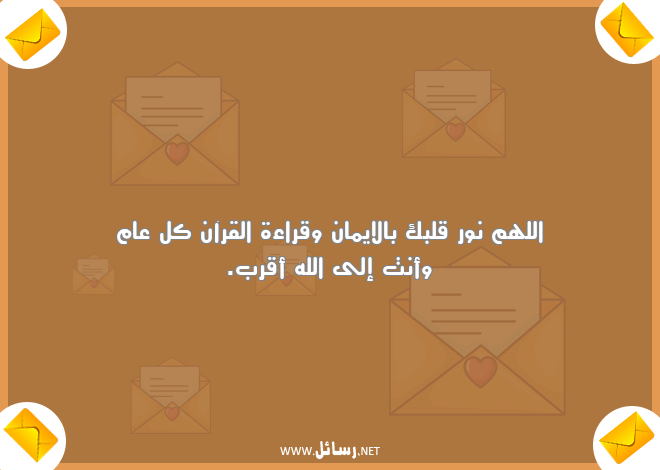 كلام تهنئة لرمضان ,رسائل تهنئة,رسائل رمضان,رسائل قرآن,رسائل كلام