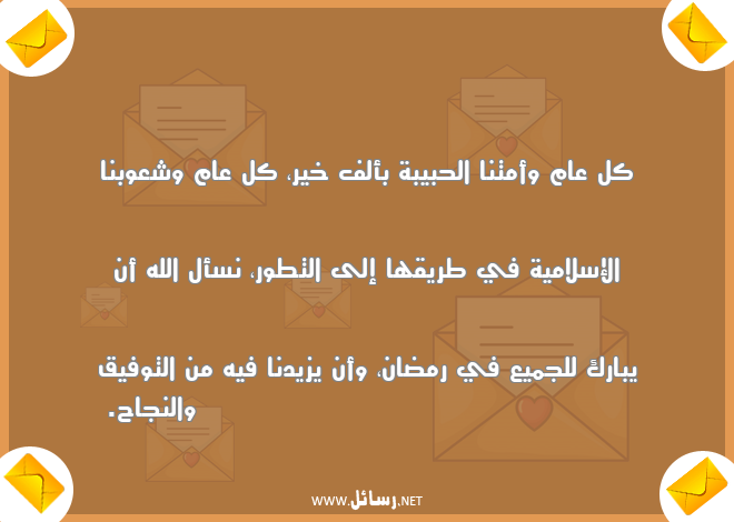 رسائل سلام,رسائل طريق,رسائل إسلامية,رسائل نجاح,رسائل شعوب,رسائل التوفيق والنجاح
