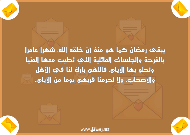رسائل دنيا,رسائل فرحة,رسائل أصحاب,رسائل أهل,رسائل الفرح