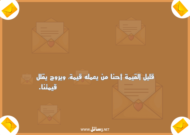 رسائل مضحكة للحبيب,رسائل حب,رسائل ليل,رسائل حبيب,رسائل مضحكة,رسائل ضحك,رسائل عمل
