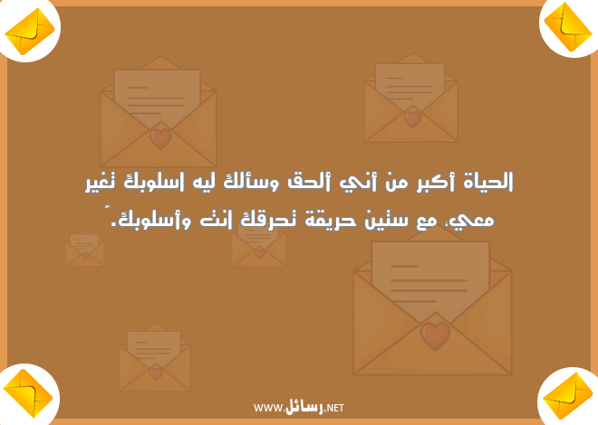 رسائل مضحكة للحبيب,رسائل حب,رسائل حبيب,رسائل مضحكة,رسائل حياة,رسائل ضحك