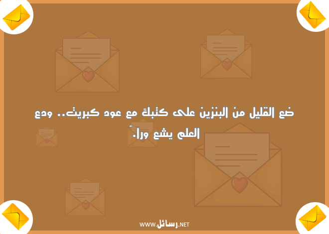 رسائل مضحكة مصرية,رسائل ليل,رسائل مضحكة,رسائل ضحك,رسائل مصرية