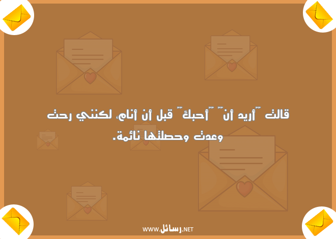 رسائل مضحكة للحبيب مصرية,رسائل حب,رسائل حبيب,رسائل مضحكة,رسائل ضحك,رسائل مصرية