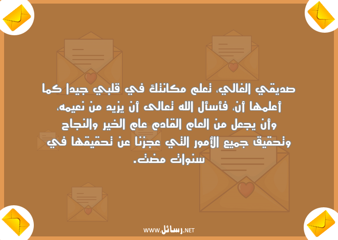 رسائل حق,رسائل علم,رسائل نجاح,رسائل سنوات,رسائل حقيقه