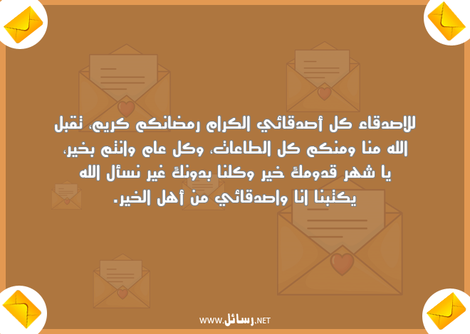 رسائل كتب,رسائل صدق,رسائل اصدقاء,رسائل اصدقائي,رسائل أهل
