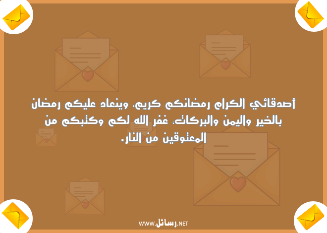 رسائل بركات,رسائل كتب,رسائل صدق,رسائل نار