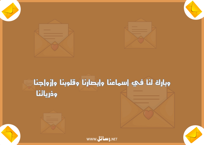 رسائل يوم الجمعة للاصدقاء,رسائل اصدقاء,رسائل زواج,رسائل يوم الجمعة