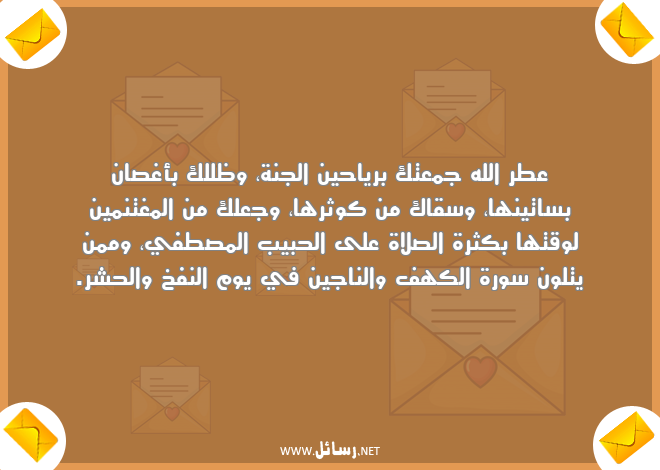 رسائل وقت,رسائل صلاة,رسائل عطر,رسائل الجنة,رسائل رياح,رسائل ظل