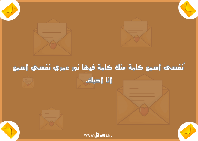 رسائل حب للمخطوبين,رسائل حب,رسائل مخطوبين