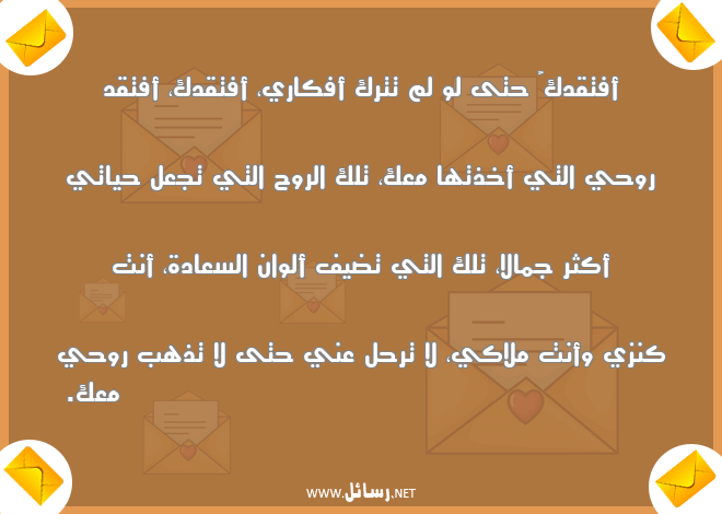 رسائل حب للمخطوبين طويلة,رسائل حب,رسائل طويلة,رسائل سعادة,رسائل مخطوبين,رسائل جمال