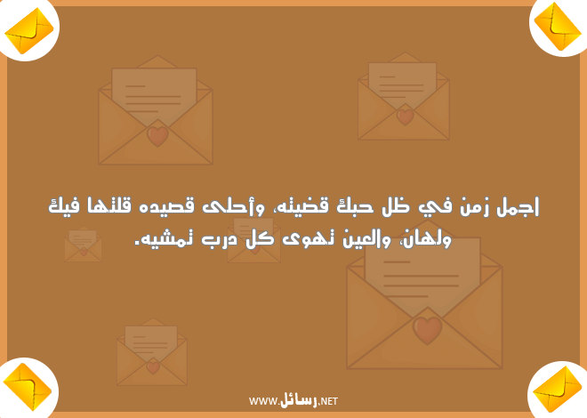 رسائل رومانسية جامدة موت,رسائل حب,رسائل رومانسية,رسائل موت