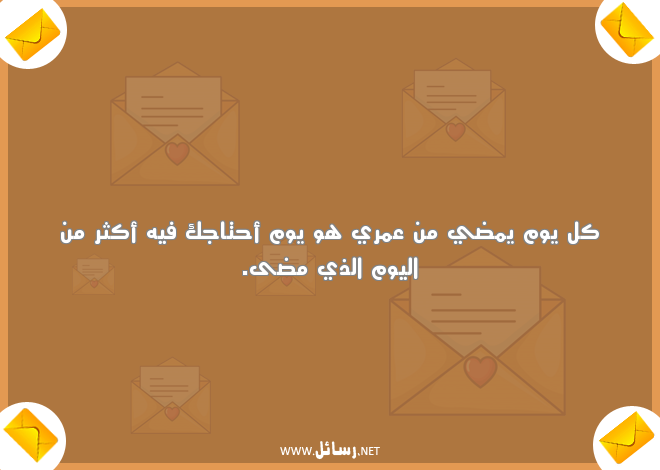 مسجات شوق للحبيب نار,رسائل اليوم,رسائل حب,رسائل حبيب,رسائل نار,رسائل مسجات,رسائل شوق