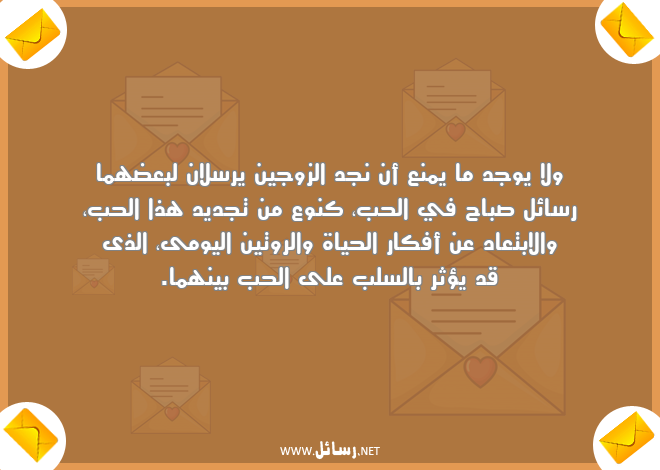 رسائل ابتعاد,رسائل حياة,رسائل أفكار,رسائل صباح,رسائل روتين