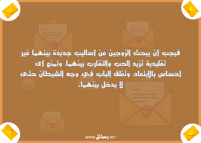 رسائل ابتعاد,رسائل جديدة,رسائل تقارب,رسائل زوج,رسائل احساس,رسائل شيطان