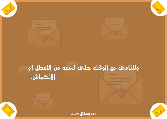 رسائل عن النجاح في الدراسة,رسائل نجاح