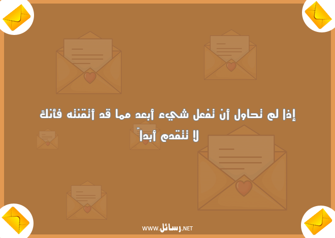 تغريدات تهنئة نجاح,رسائل بعد,رسائل تهنئة,رسائل نجاح