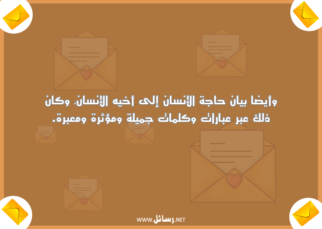 رسائل كلمات,رسائل عبارات,رسائل جميلة,رسائل معبرة,رسائل مؤثرة