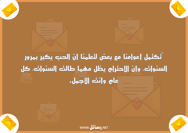 رسائل علم,رسائل احترام,رسائل سنوات,رسائل ظل