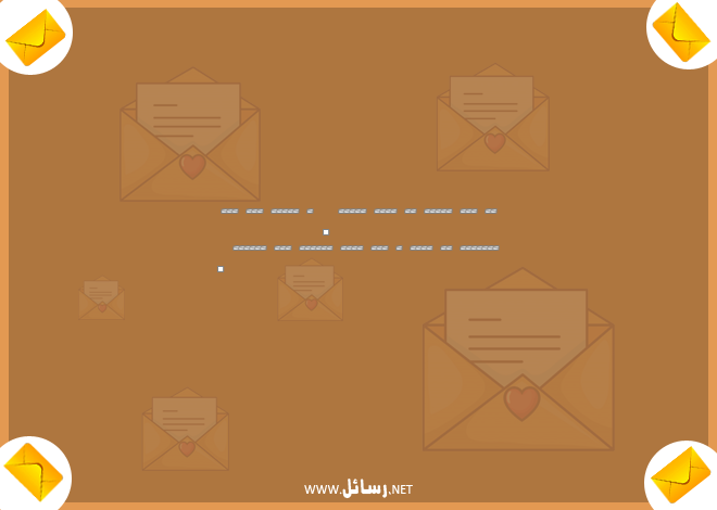 رسائل عتاب رومانسية,رسائل عتاب,رسائل رومانسية