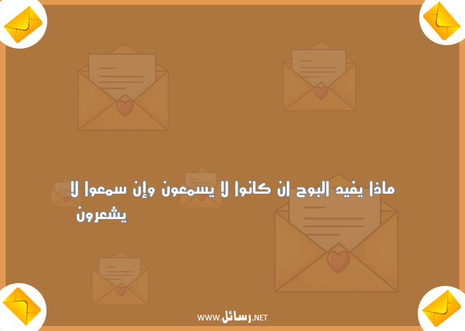 رسائل عتاب حزينة,رسائل عتاب,رسائل شعر