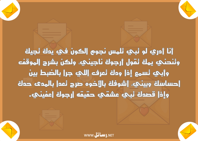 رسائل حق,رسائل حقيقه,رسائل الكون,رسائل عشق