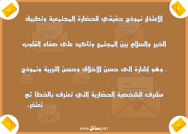 رسائل سلام,رسائل شخص,رسائل حق,رسائل شخصية,رسائل مجتمع,رسائل خير والسلام,رسائل أخلاق
