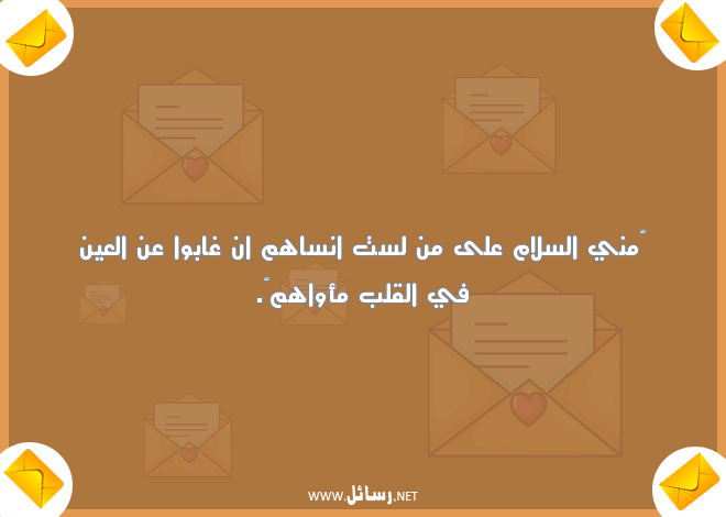 رسائل اعتذار رومانسية ,رسائل رومانسية,رسائل اعتذار