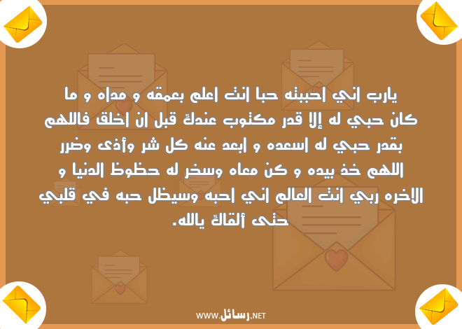 رسائل علم,رسائل دنيا,رسائل ظل,رسائل قدر,رسائل بعد