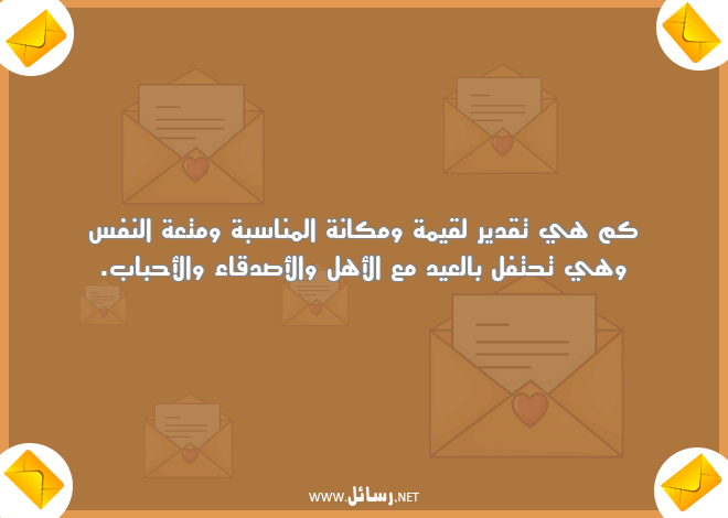 رسائل تقدير,رسائل أحباب,رسائل أصدقاء,رسائل صدق,رسائل أهل